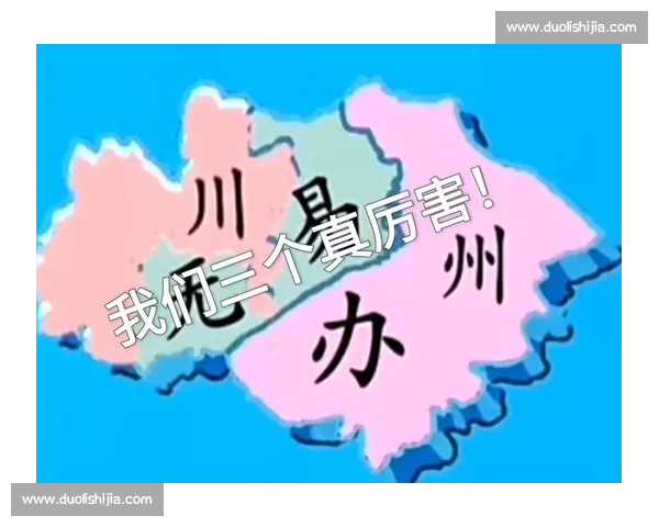 无锡破咒逃离太湖三傻!苏州泪崩:这铁棒要你何用? 无锡破咒逃离太湖三傻!苏州泪崩:这铁棒要你何用?