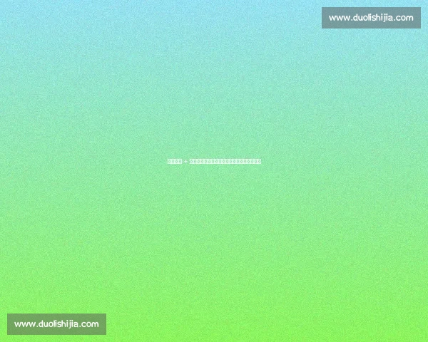 皮奥留队 + 博尼加盟，国米锋线青春风暴终结霍伊伦追逐