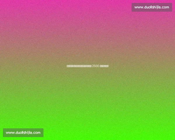 狼队费内巴切竞逐古埃桑德，穆里尼奥 2500 万欧报价遭拒