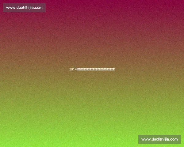 2014世界杯西班牙惨败荷兰五球震撼足坛一战回顾历史转折点